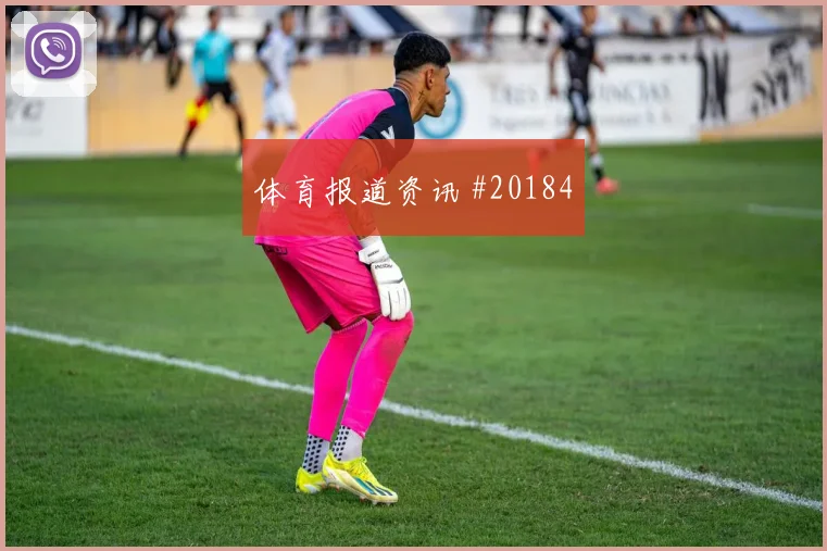 美职联季后赛历届冠军盘点