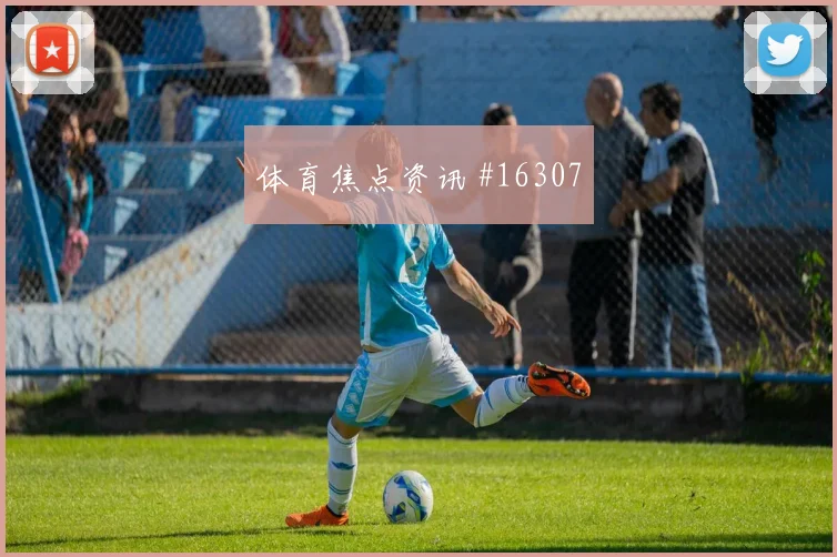 2026世界杯瑞典vs突尼斯关注度分析