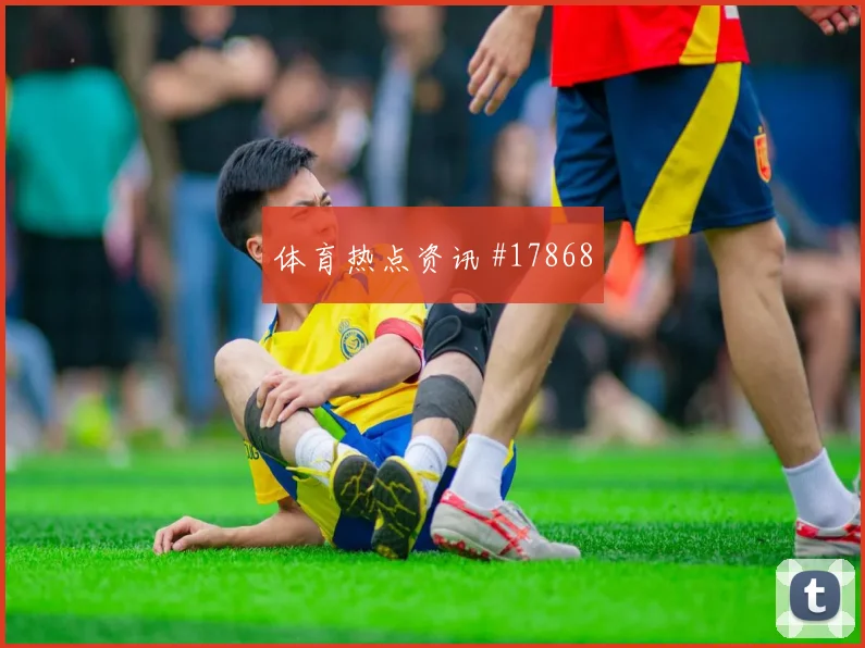 欧冠多特蒙德对阵阿拉木图凯拉特前腰接球空间或将左右中场控制权