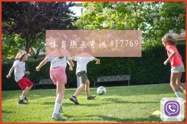 2026世界杯科特迪瓦对库拉索门将表现评估